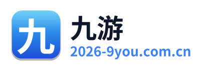 九游